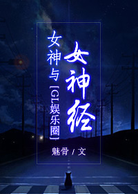 画爱为牢乔陌漓颜汐落