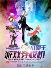 小霸王游戏穿梭机