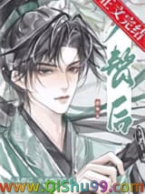 入赘后，小夫郎破产了
