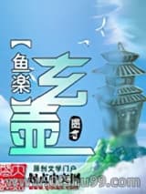 玄壺
