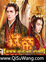 弑帝
