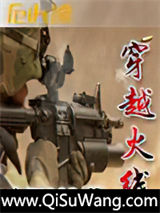穿越火线