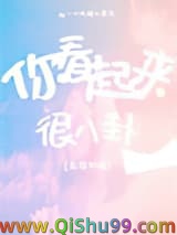陆队今天真香了吗