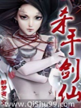 杀手剑仙