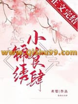 锦绣小食肆