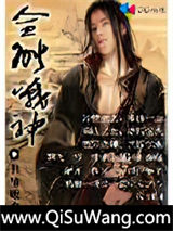 无限恐怖之真龙传说