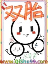 给暴娇陛下生双胞崽[星际]