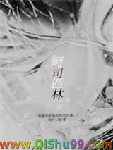 阿司匹林