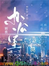 到我办公室来一下
