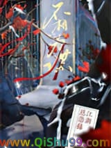 不相为谋