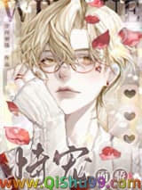 恃宠而骄[娱乐圈]