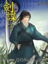 剑碟
