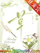 今天还没开花吗