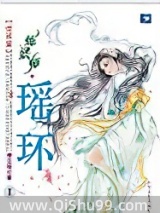 炼妖师