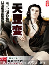 天罡变