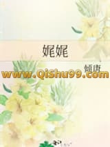 娓娓