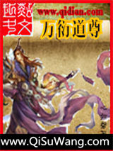 极品纨绔生活
