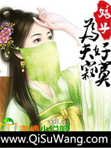 娘子，为夫好寂寞！