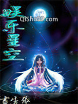 娱乐星空
