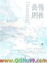 惰性法则