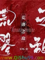 荒谬之敌