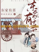 养个太子当外室