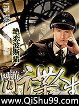 网游之间谍人生