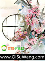 致命嫡女