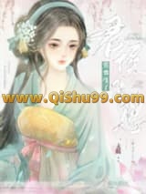 悄悄怀了君侯的崽