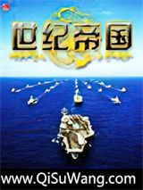 世纪帝国游戏
