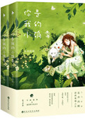 影帝初恋马甲多