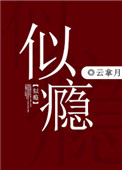 婚碎