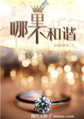 全世界你最美味