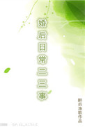 女主只想搞事情[娱乐圈]
