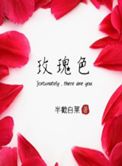 热搜CP[娱乐圈]
