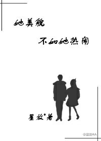 蜜婚（蜜语）