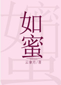 骗婚（作者：陆君柠）