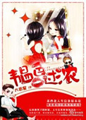 一不小心推倒竹马