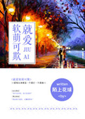我和高冷老公的隐婚日常