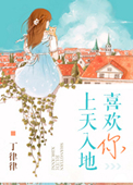 偏执的沈先生