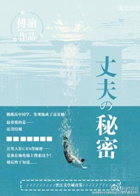 一不小心脱光了