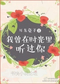 和前女友的战斗日常