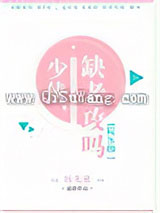 少侠，缺老攻吗[娱乐圈]