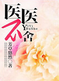 你有权保持沉默