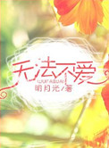 男神来自妇产科