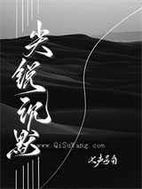 尖锐沉默