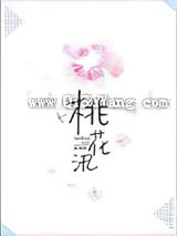 桃花汛