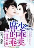 霍先生的妄想症