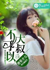 婚后生活录