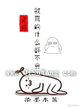 我真的什么都不会